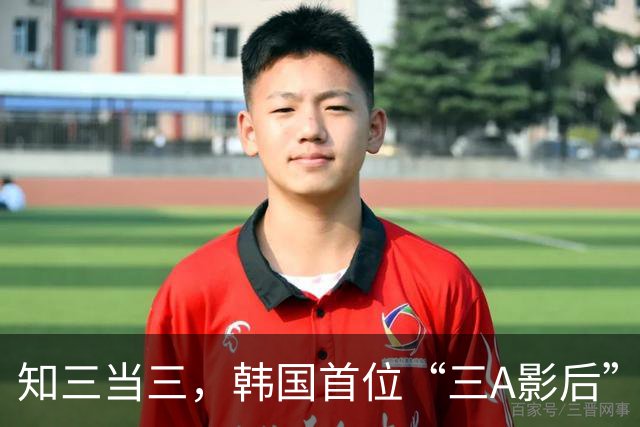 知三当三，韩国首位“三A影后”金敏喜，获奖后还被韩国人不待见